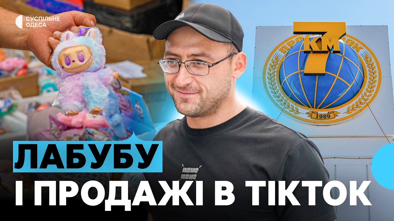 Як змінився ринок «7 км» в Одесі після повномасштабного вторгнення
