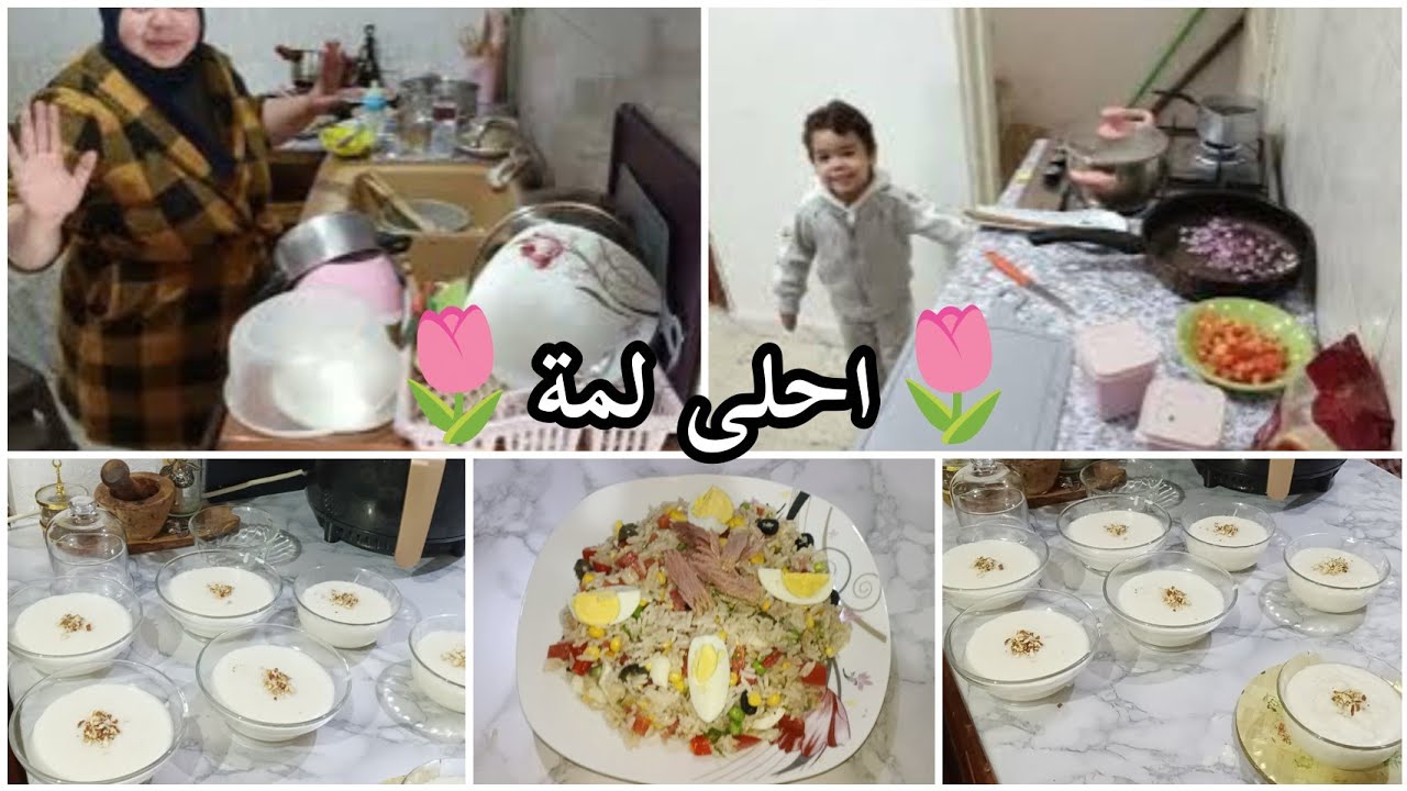 ليوم دللتهم من مالح للحلو بمكون واحد❤️/نوعتلكم كل شي و حضرت كل شي و رتحت🌷🤍