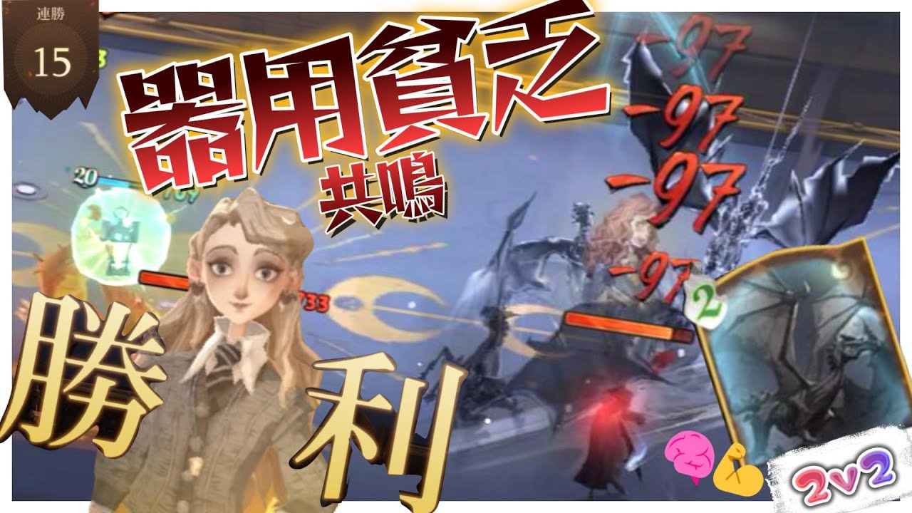 【魔法の覚醒】レベルの高い合格点をオールウェイズ出してくれる共鳴【𓄿脳筋】#ハリーポッター #ハリポタ #魔法の覚醒　#HPMA  #ゲーム実況