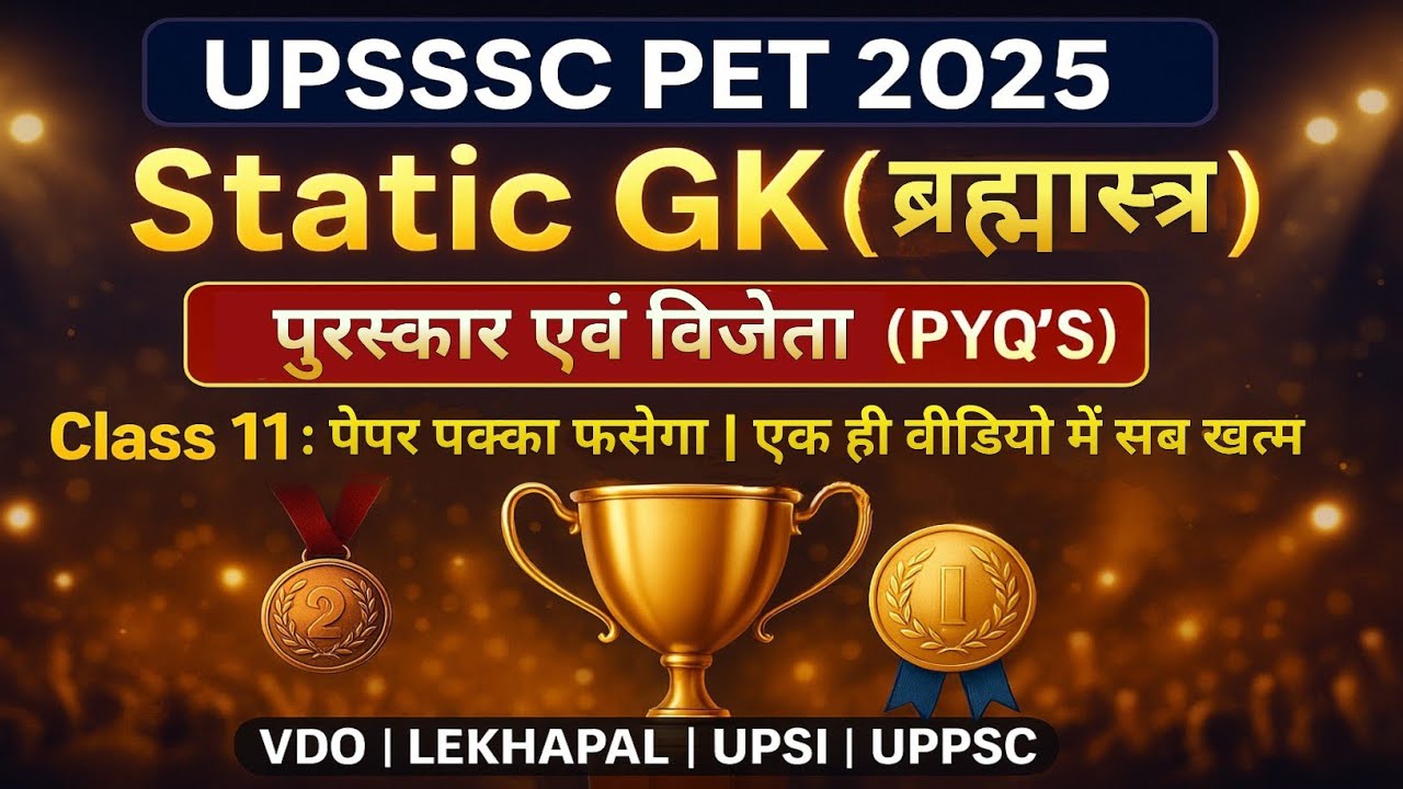 GENERAL AWARENESS FOR PET EXAM 2025 | UPSSSC PET CLASSES 2025 #upssscpet @edigifly