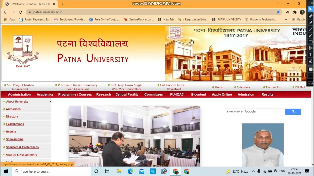 Patna University PG admission 2021 update🔥 how to apply online in Pg courses  Patna University 2021