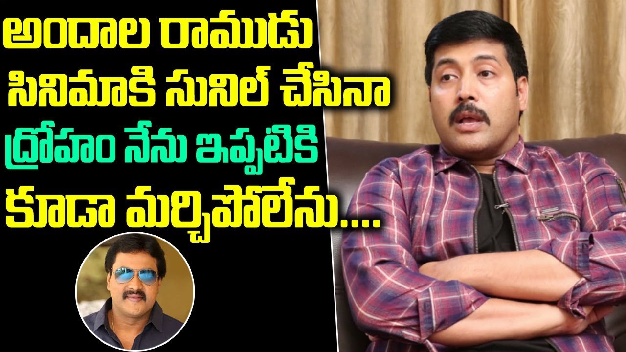 Hero Akash about Comedian Sunil Cheating | Actor akash interview | Friday poster