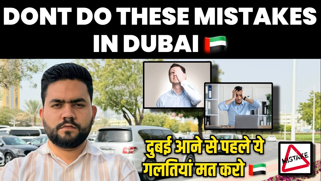 Don’t Do These Mistakes in Dubai | Real Truth for First-Time Job Seekers 🇦🇪