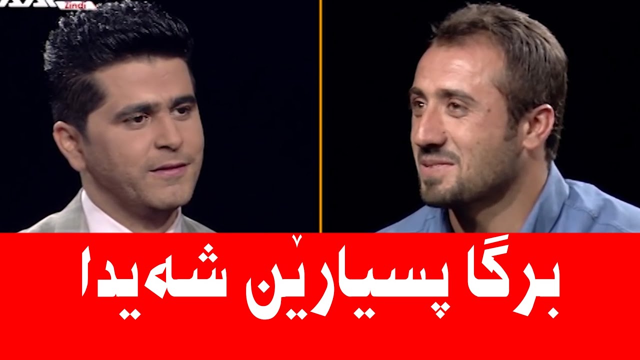 @harman-m-taher Birga Pisyaran sheyda