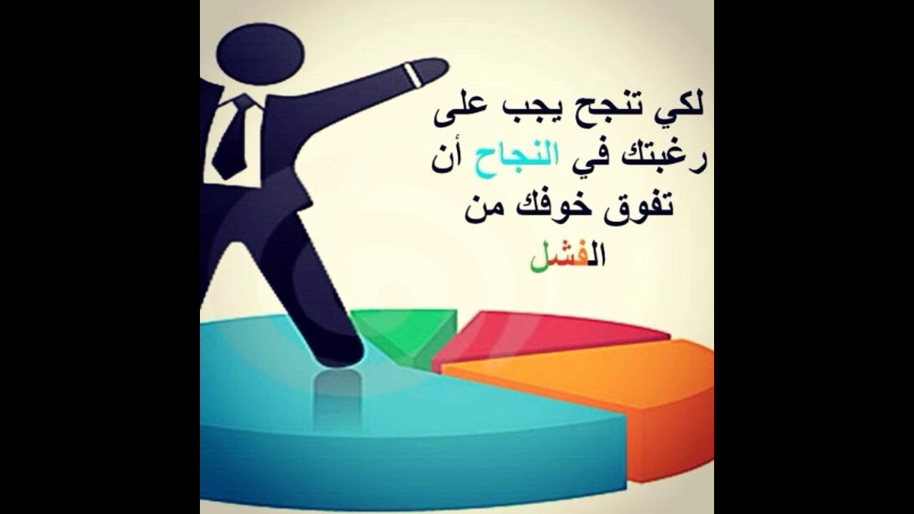 باش نبدأ إلا بغيت نغير حياتي ؟  إلياس العكاري
