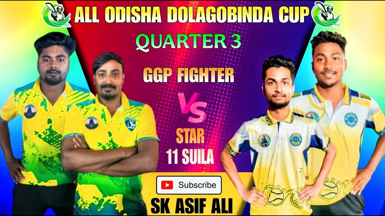 🔴LIVE🏆ALL ODISHA DOLAGOBINDA CUP 2026 SEASON-5 AT-JATRA PADIA,JANTA MAIDAN, JAYDEV VIHAR, BBS