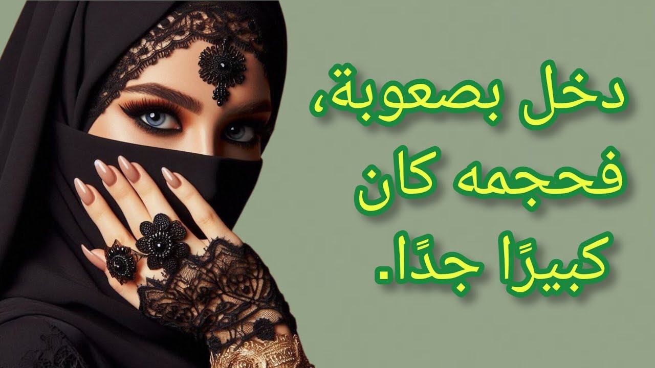 #قصص_واقعية | في عمر 7 سنوات… وجرحٌ داخل البيت