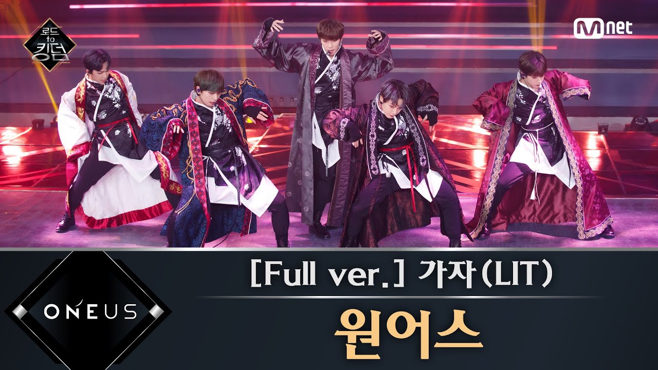 Road to Kingdom [풀버전] ♬ 가자 (LIT) - 원어스 @2차 경연 200521 EP.4