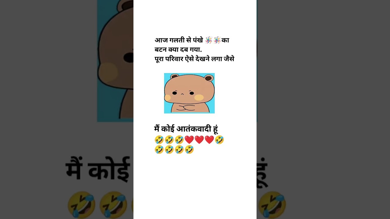 Aaj galti se pankhe ki button Dab gai😀😁 