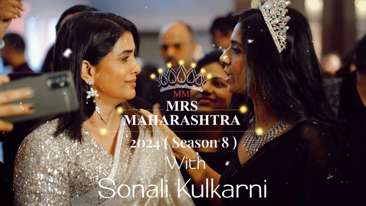 First look of Mrs. Maharashtra Finale ! Starry night with Sonali Kulkarni