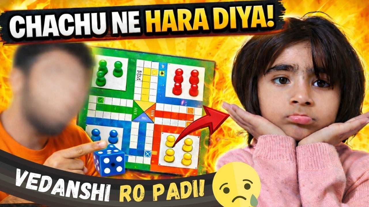 Chachu ne Vedanshi ko Ludo me hara diya 😭 | Cute Emotional Reaction