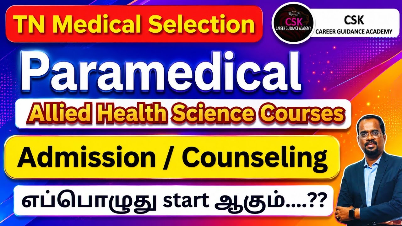 🔴TN Paramedical / AHS Courses - Admission - Counselling Window - Open When #paramedical  #neet2026