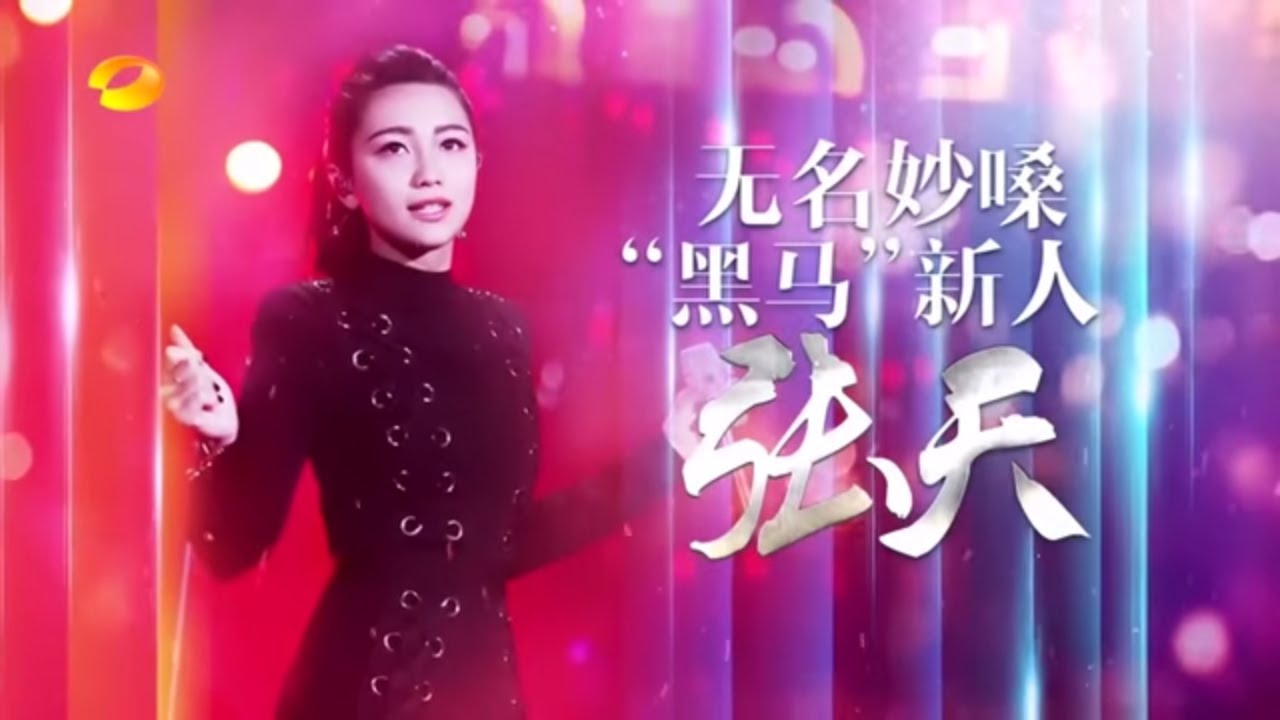 《新闻当事人 2018》张天：无名妙嗓 &ldquo;黑马&rdquo;新人【芒果TV精选频道】