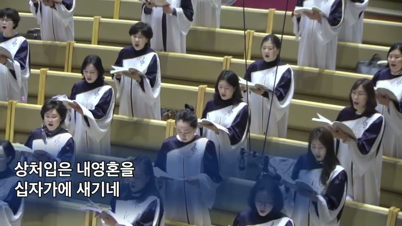 20260315 기쁨찬양대