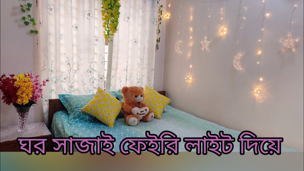 Room Tour l Bangladeshi Small Bedroom Organisation l Simple Room Decoration Ideas