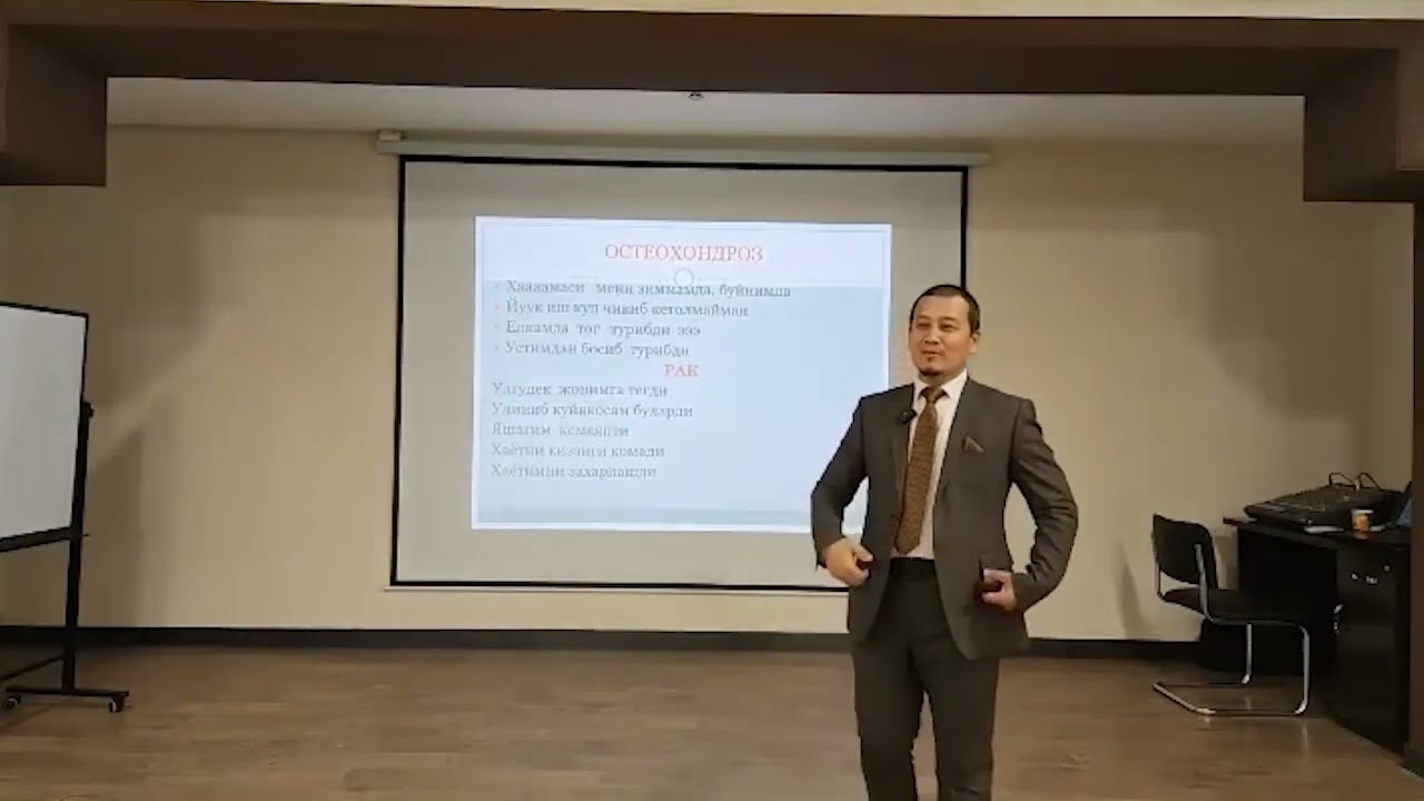 Og'zingga Qarab Gapir Va DXN Imkoniyatlari Taqdimoti