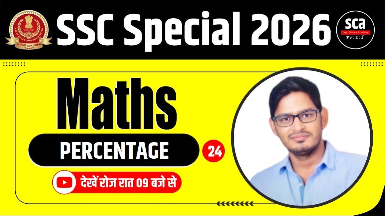 SSC Special 2026 | Maths | PERCENTAGE | By Rishi Sir | Sca