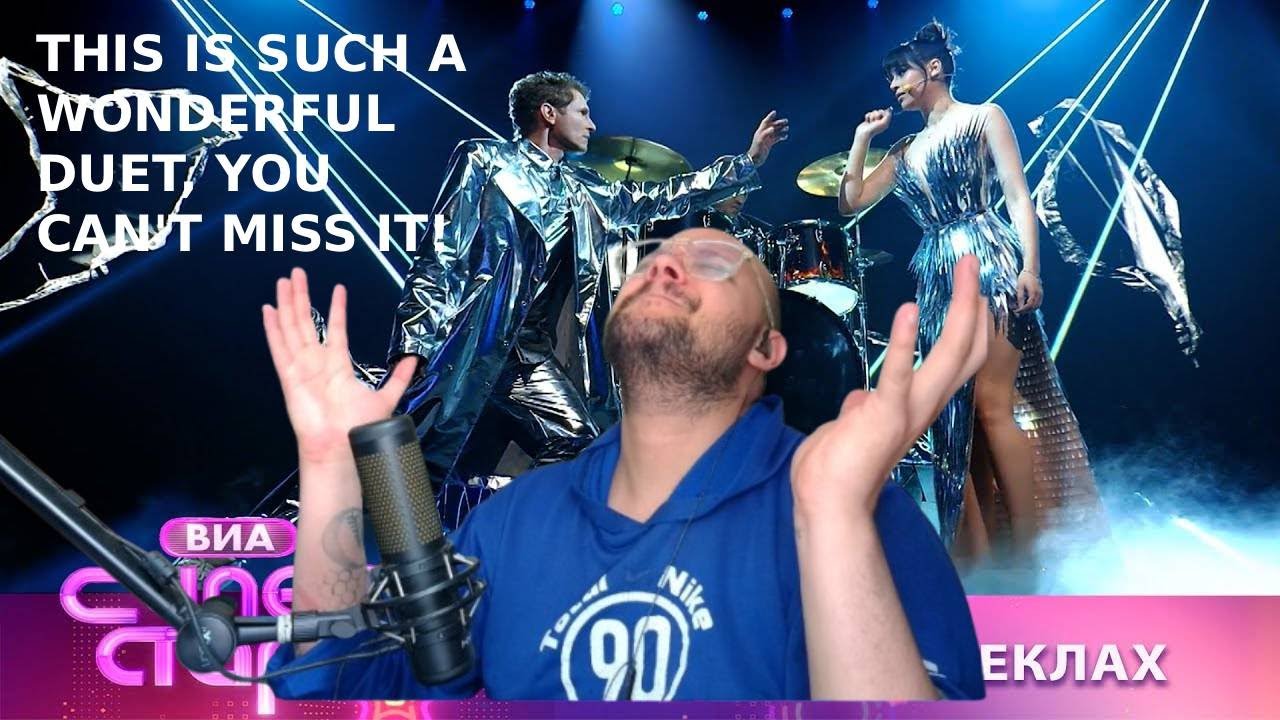 Диана Анкудинова y Revolvers - Bailando sobre cristal | VIA Superstar Show Reacción ApoloOscar