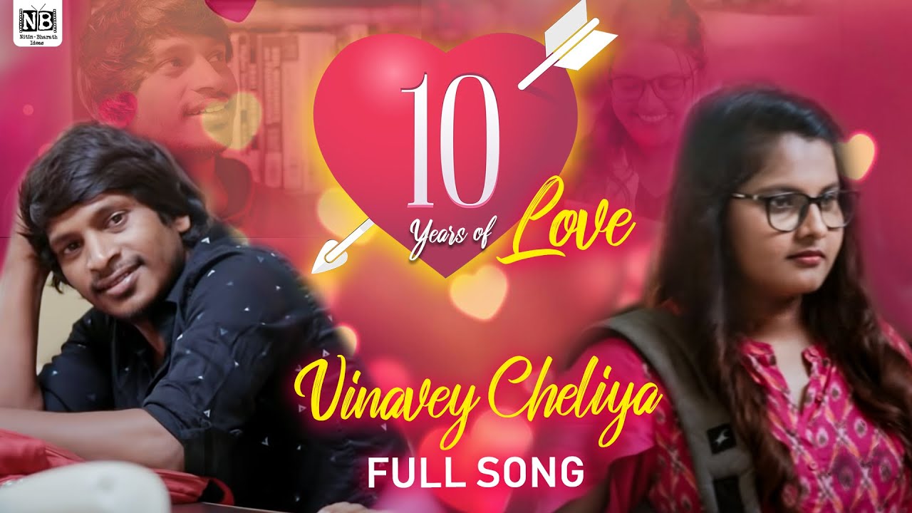 Vinavey Cheliya Full Video Song || Prematho Na Poriki Web Series || Yadamma Raju || Stella Raj