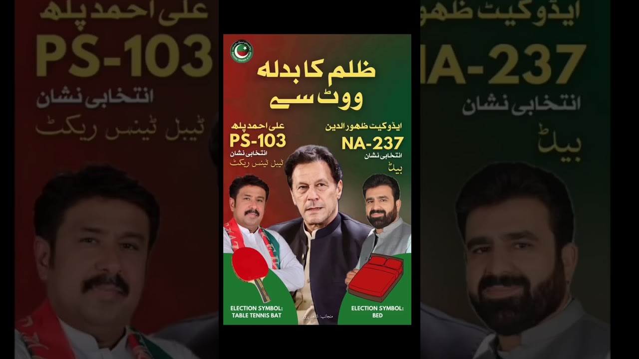 NA 237 Pti symbols #pti #NA237 #voteforpti #voters #imrankhan
