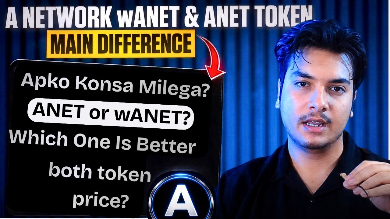 A Network w ANET & ANET Token Difference | Which Is Better & Which Will You Get | Cryptomentory