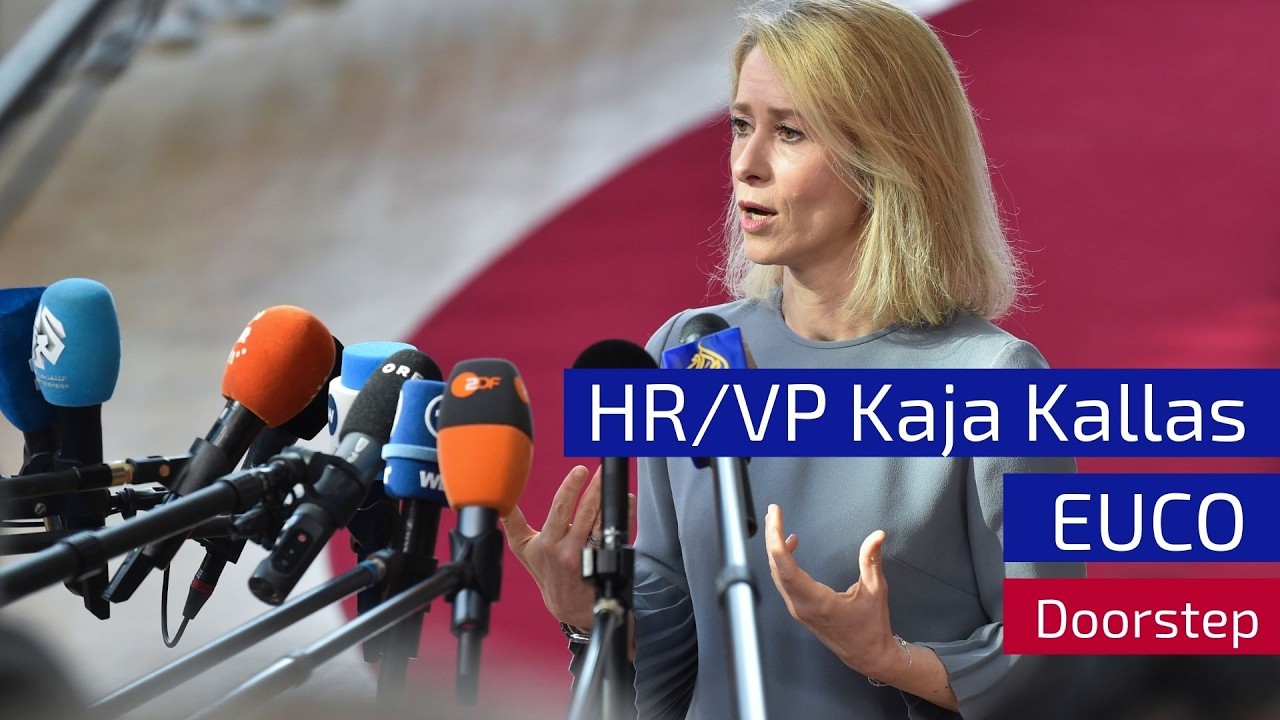 HR/вице-президент Кая Каллас лично посетила EUCO.