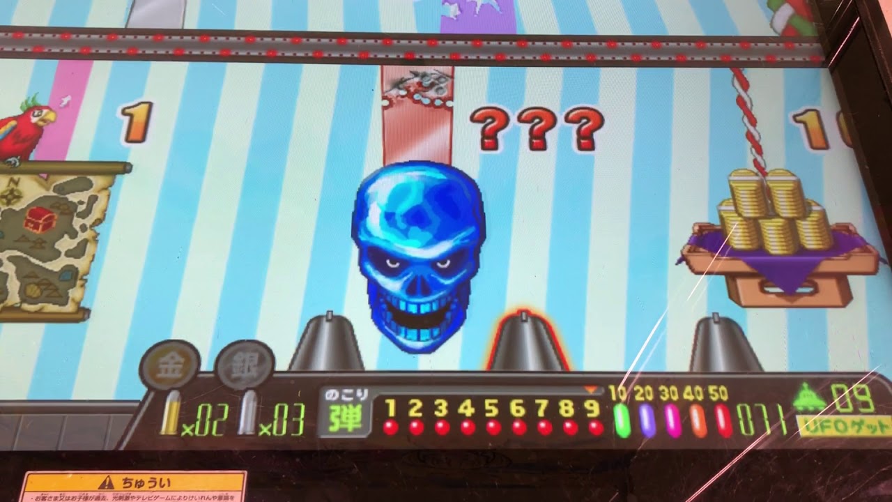 連射でアタックパーティー 適当にやってきた