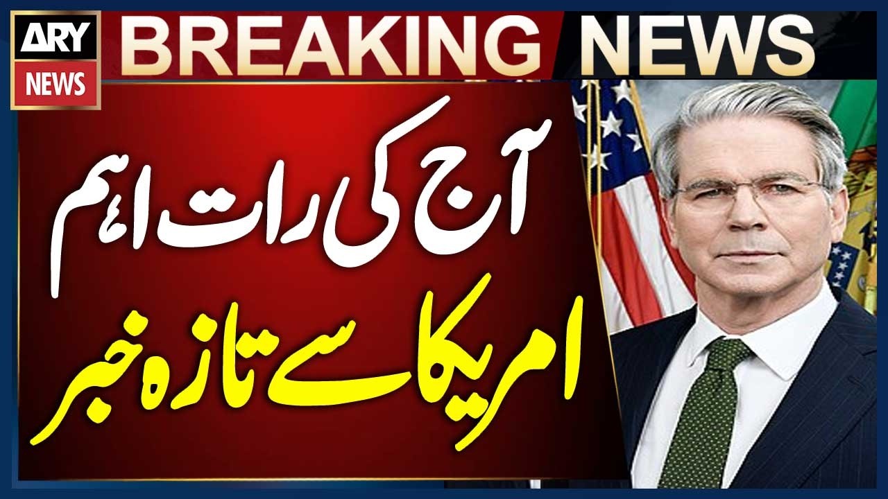 “Largest Airstrike Yet on Iran Planned Tonight,” Says US Treasury Secretary | Breaking News