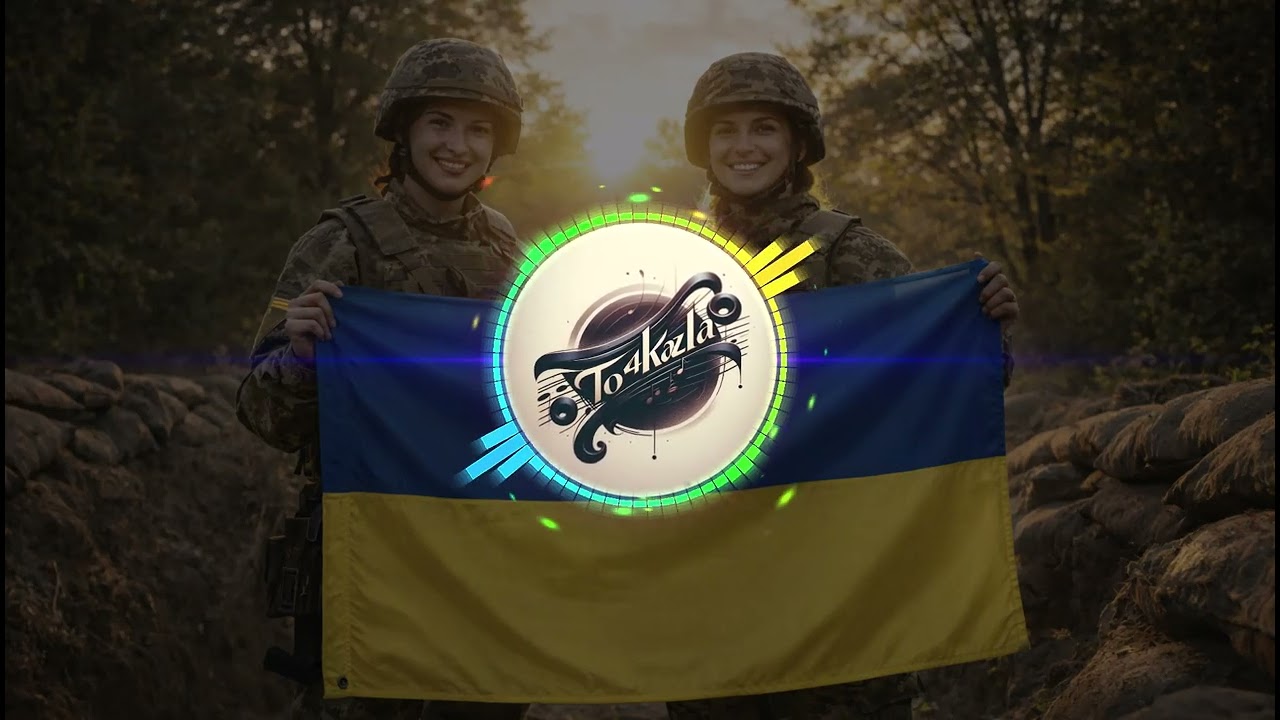 Дівчата - Валькіріі