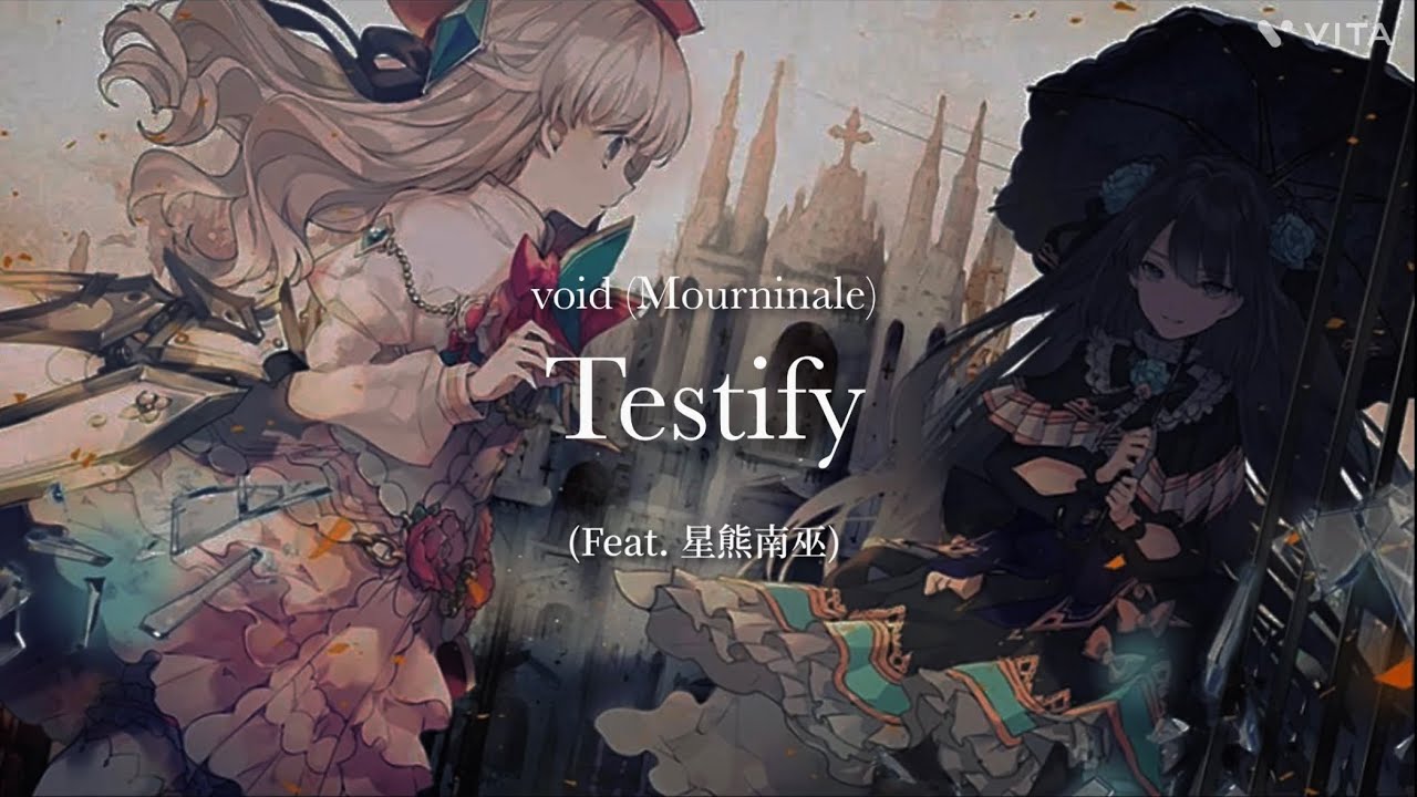 🎵 Arcaea: Final Verdict OST _ void(Mourninale) - Testify (feat. 星熊南巫) ENG/KR LYRICS