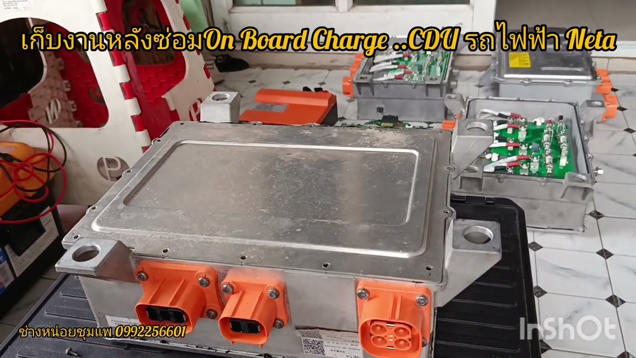ประกอบ on board charge ของ รถไฟฟ้า Neta หรือ กล่อง cdu หลังซ่อม
