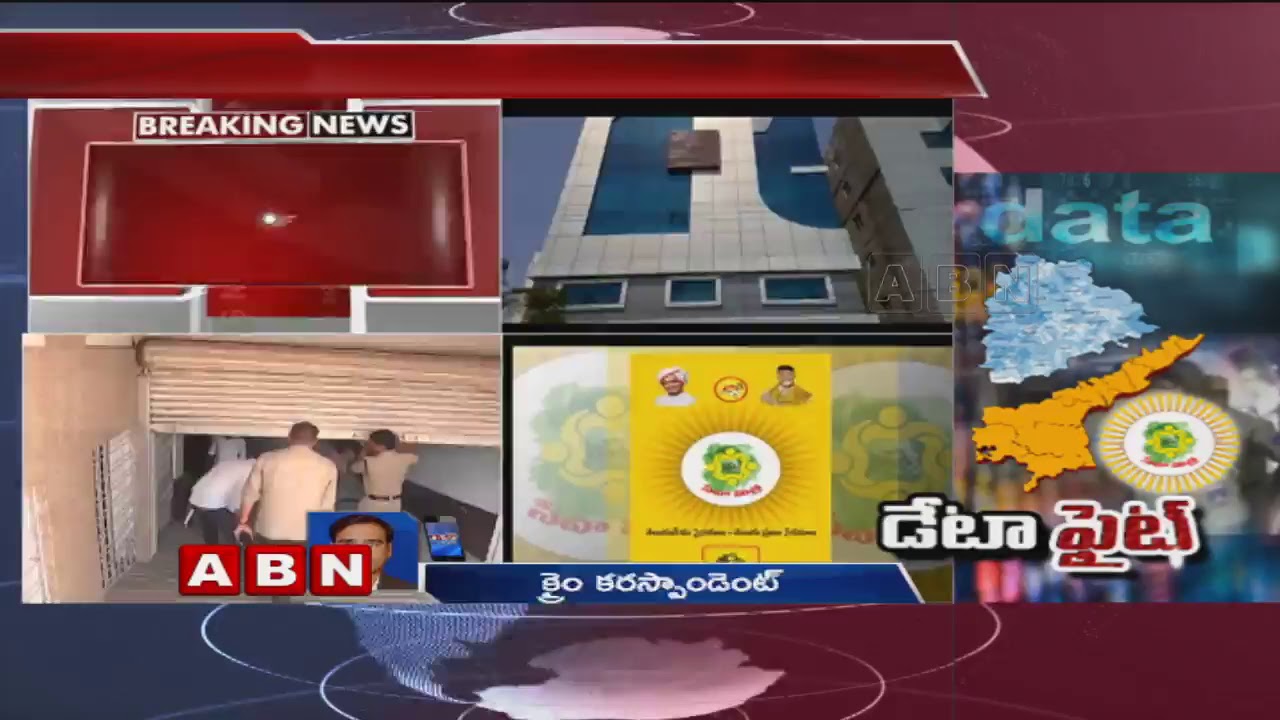 Telangana Police raids continues on IT Grid Company linked to TDP | ABN Telugu
