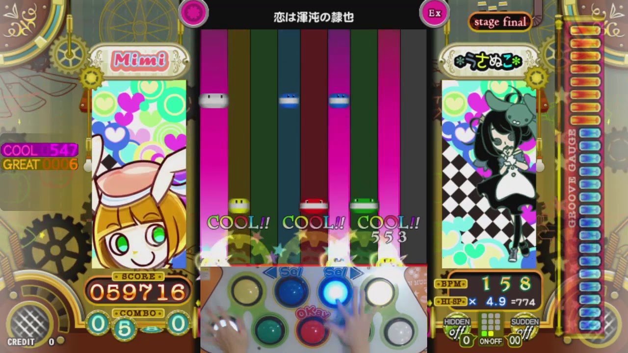 [ポップン] 恋は渾沌の隷也 EX