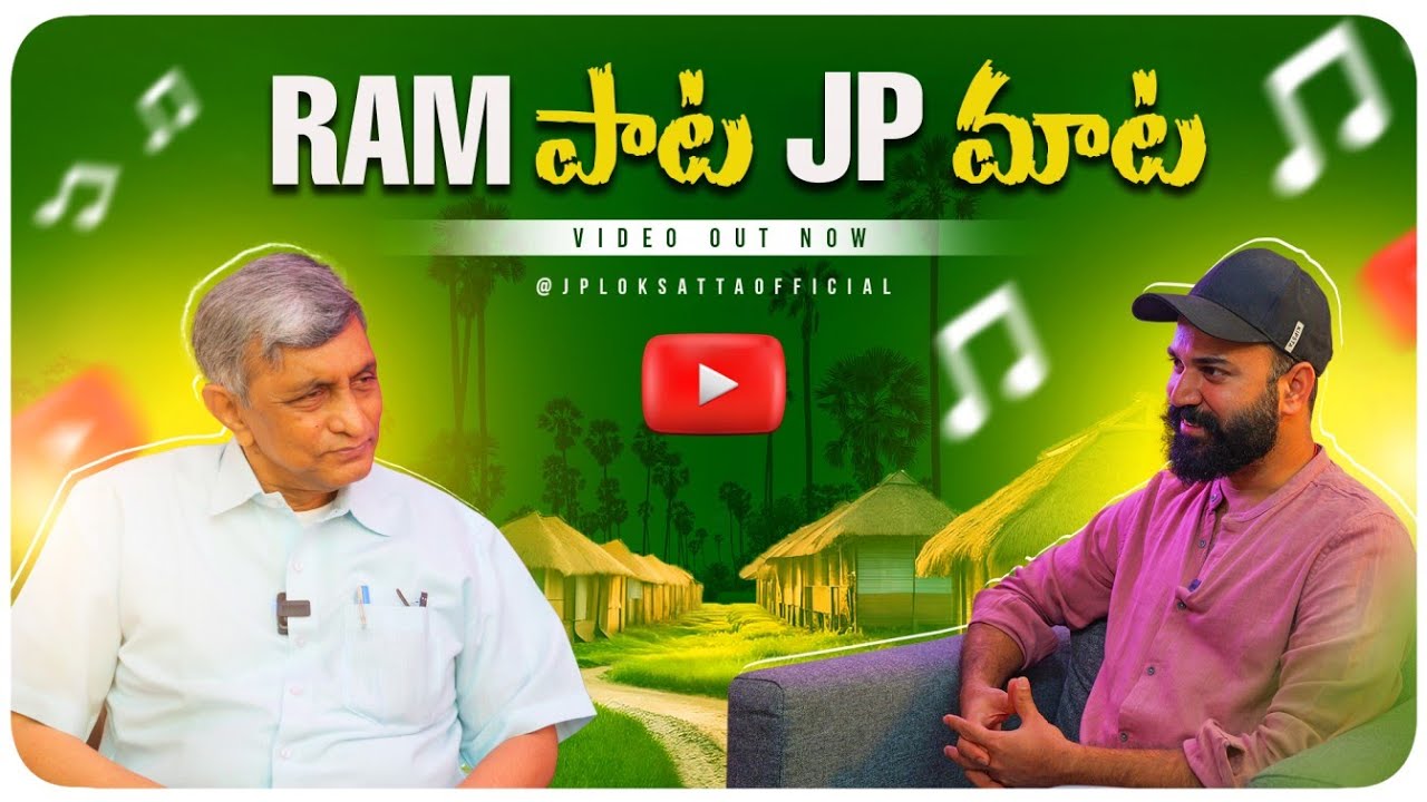 Ram Miriyala & Dr. JP on VIP Culture, Government Jobs, & Village vs Cities | @RamMiriyalaOfficial