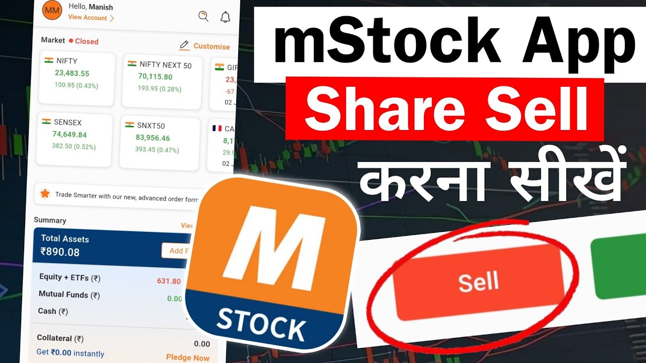 m Stock App से शेयर कैसे Sell करें? How To Sell Shares In m Stock App ? mStock App Share Sell |