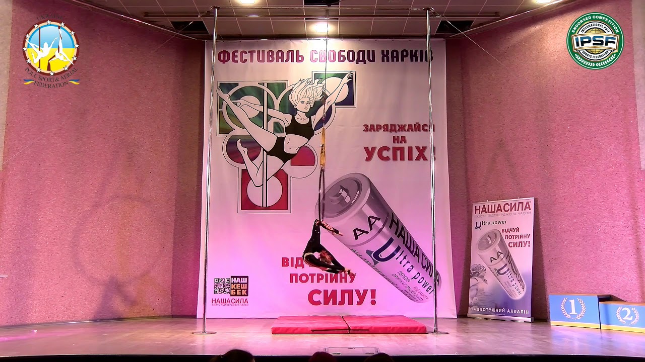 LEVELSUMY-Vinohradova Varya, Aerial Hoop professional 6-9 years IPSF Autumn Freedom Cup 2020 Ukraine