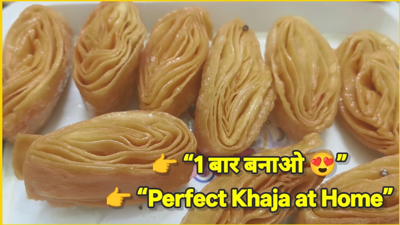 Holi Special Khaja Recipe 😍 | Bazaar Jaisi Crispy Khaja Ghar Par | Easy Mithai Recipe 2026