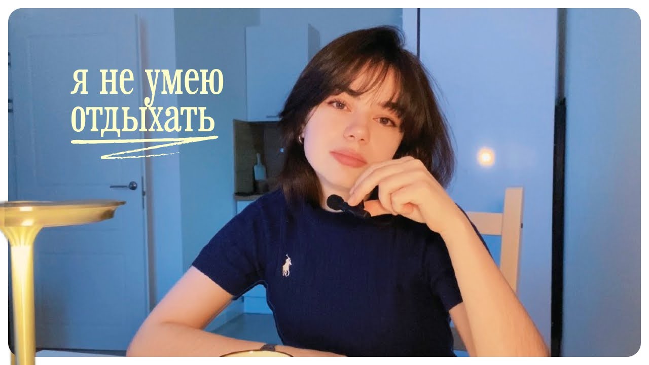 тёплые дни и попытки отдохнуть