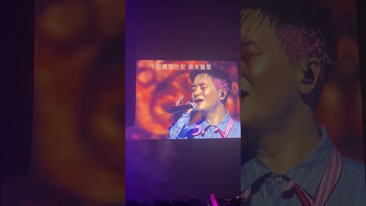譚輝智Fight For You演唱會 |愛是永恆｜