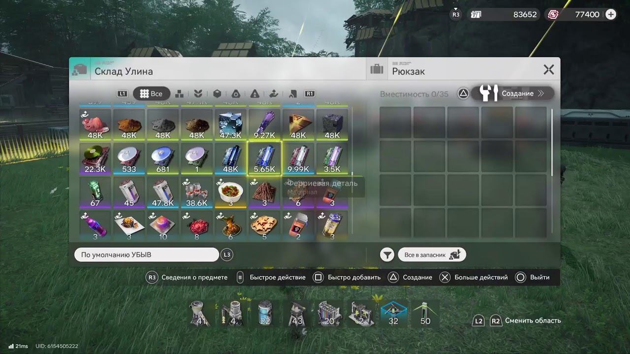Arknights Endfield 11.03.26 Ср