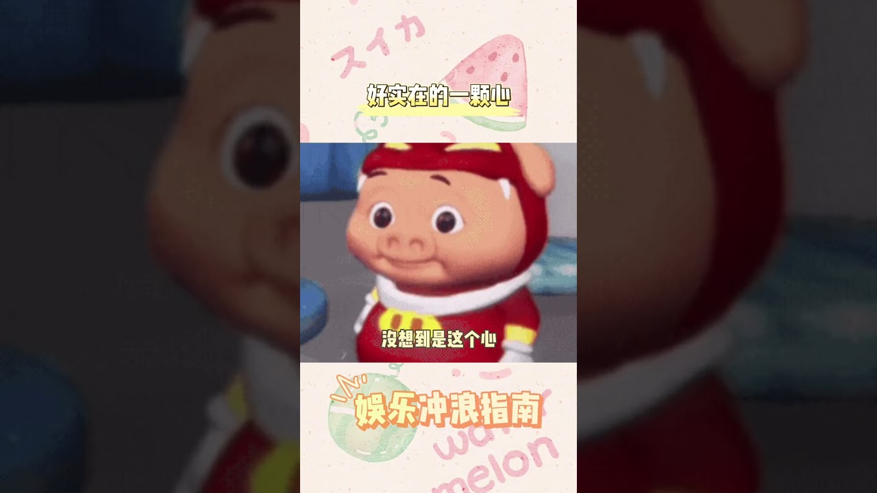 以為是抽象風沒想到是寫實風#娛樂評論大賞 #寫實