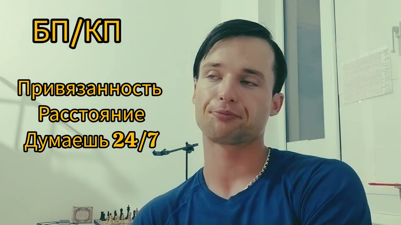 Близнецовые пламена, кармические отношения. #близнецовыепламена #кармическиеотнощения #решение