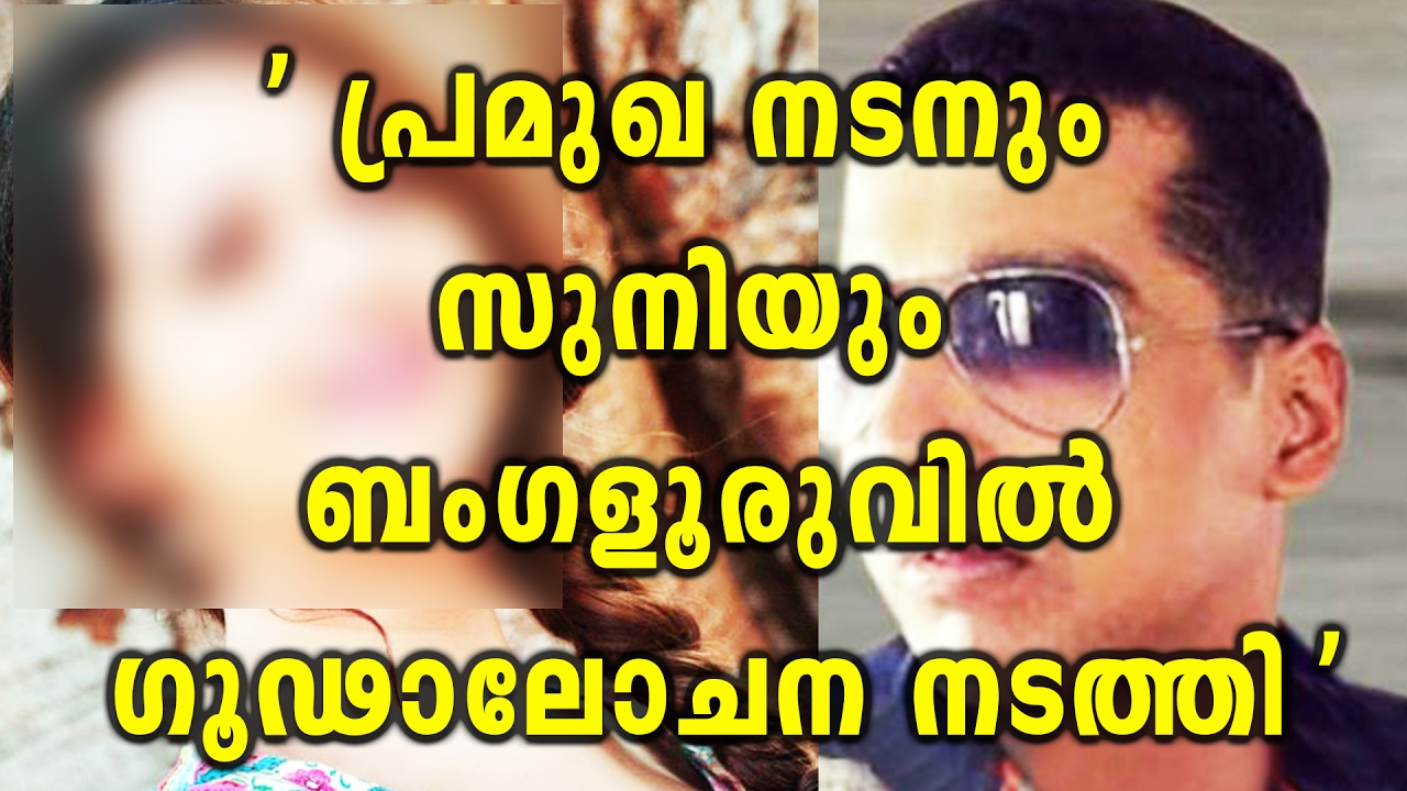 Pulsar Sunni And the Story Of Actress  | Oneindia Malayalam