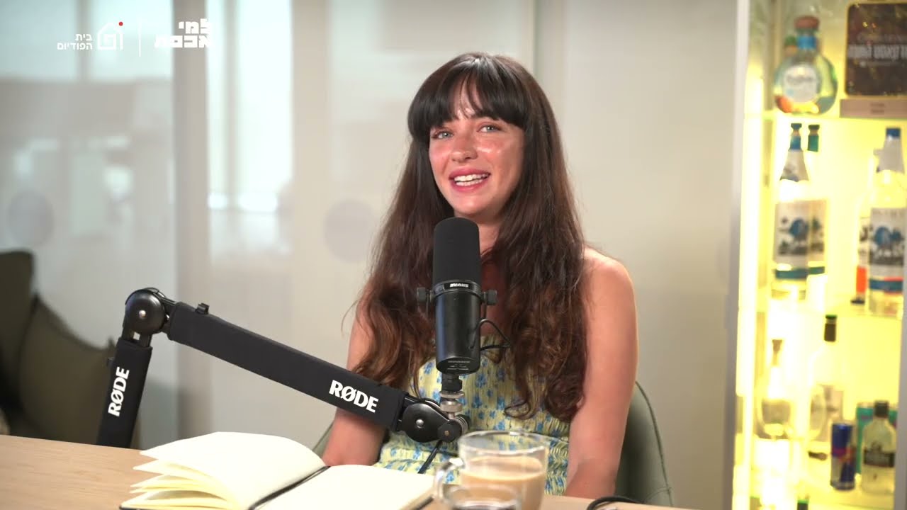 בגידות, אקסיות ומטפלים | למי אכפת, פרק 8