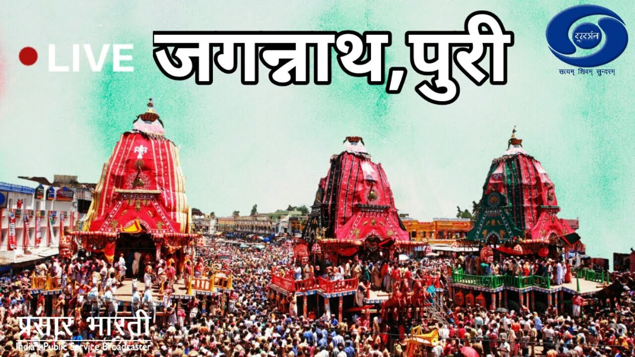 Niladri Bije - Lord Jagannath LIVE from PURI