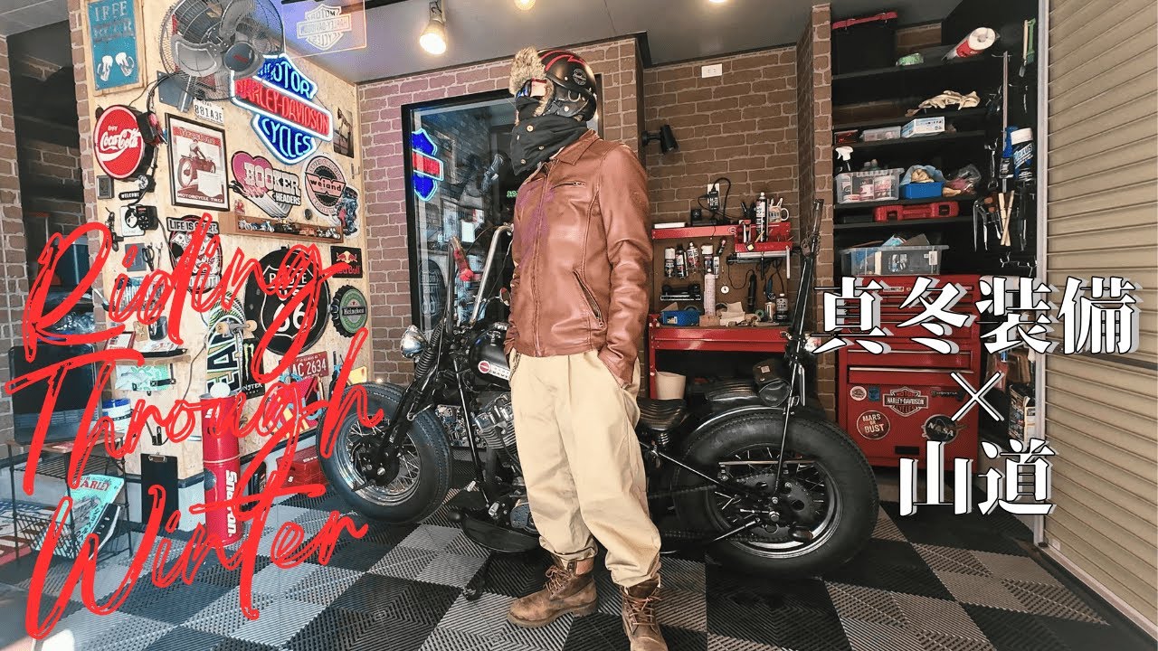 Winter Ride on a Dyna‐真冬の山道‐/harleydavidson/FXDL/motovlog