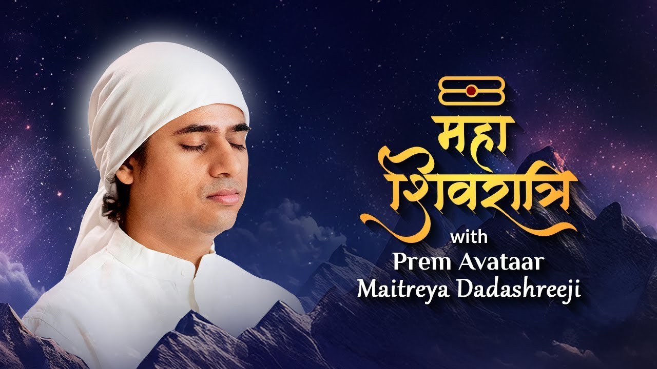 LIVE : Maha Shivratri | By PP. Maitreya Dadashree Ji ~ 27 Feb.
