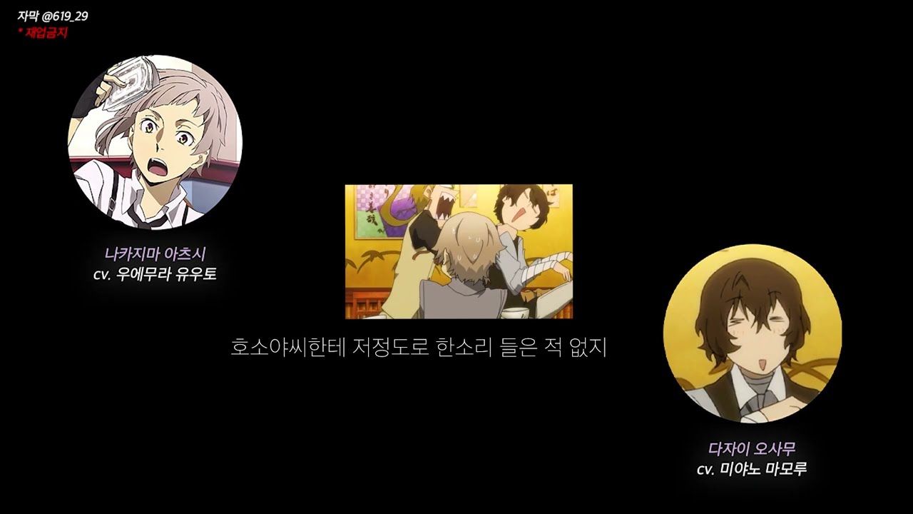 [우에무라 탐정사] 미야노 마모루 때문에 억울한 호소야 요시마사