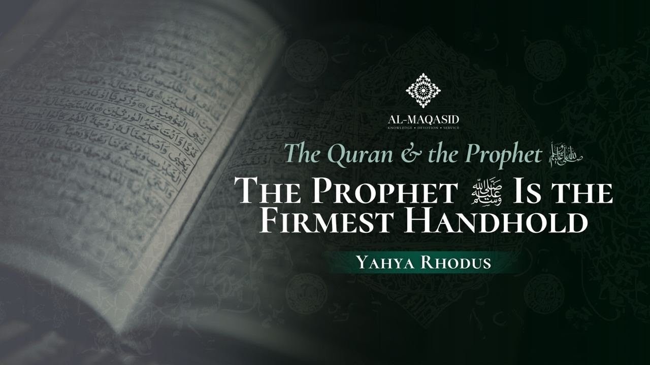Пророк ﷺ — самая надежная опора — Яхья Родос | Коран и Пророк ﷺ, эпизод 5 | Рамадан 2026