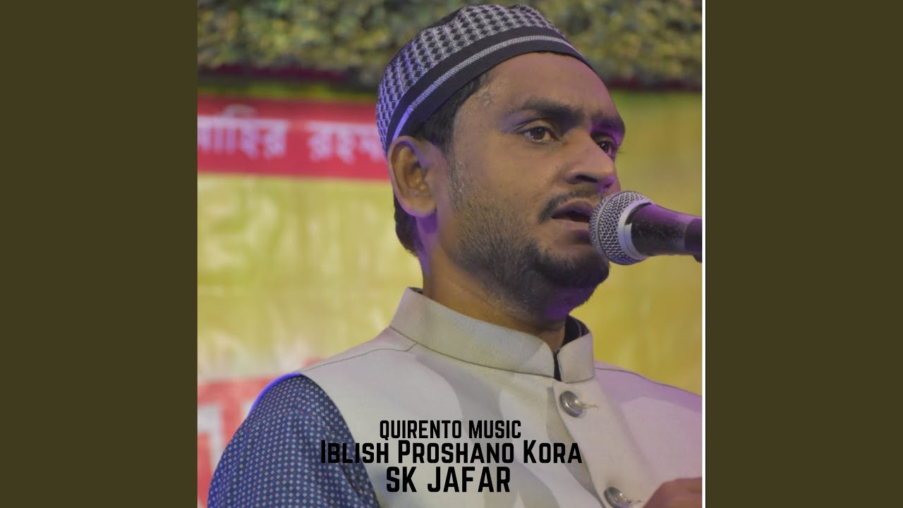 Iblish Proshano Kora